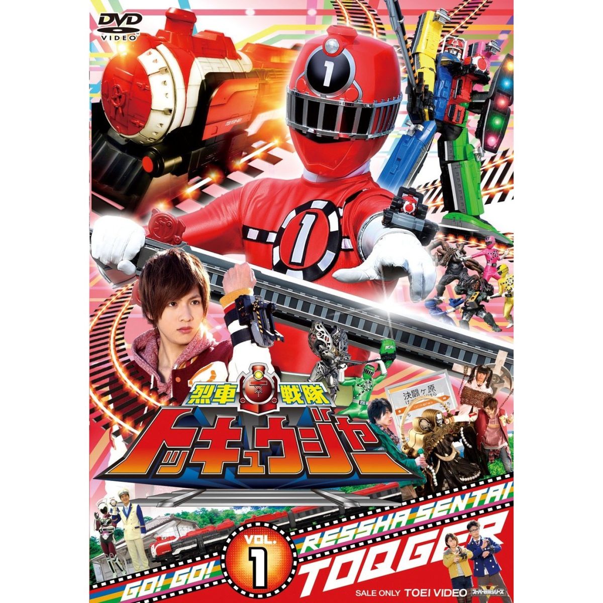 激安通販 中古 スーパー戦隊シリーズ 烈車戦隊トッキュウジャー Blu Ray Vol 10 Dvd B00qiemlj0