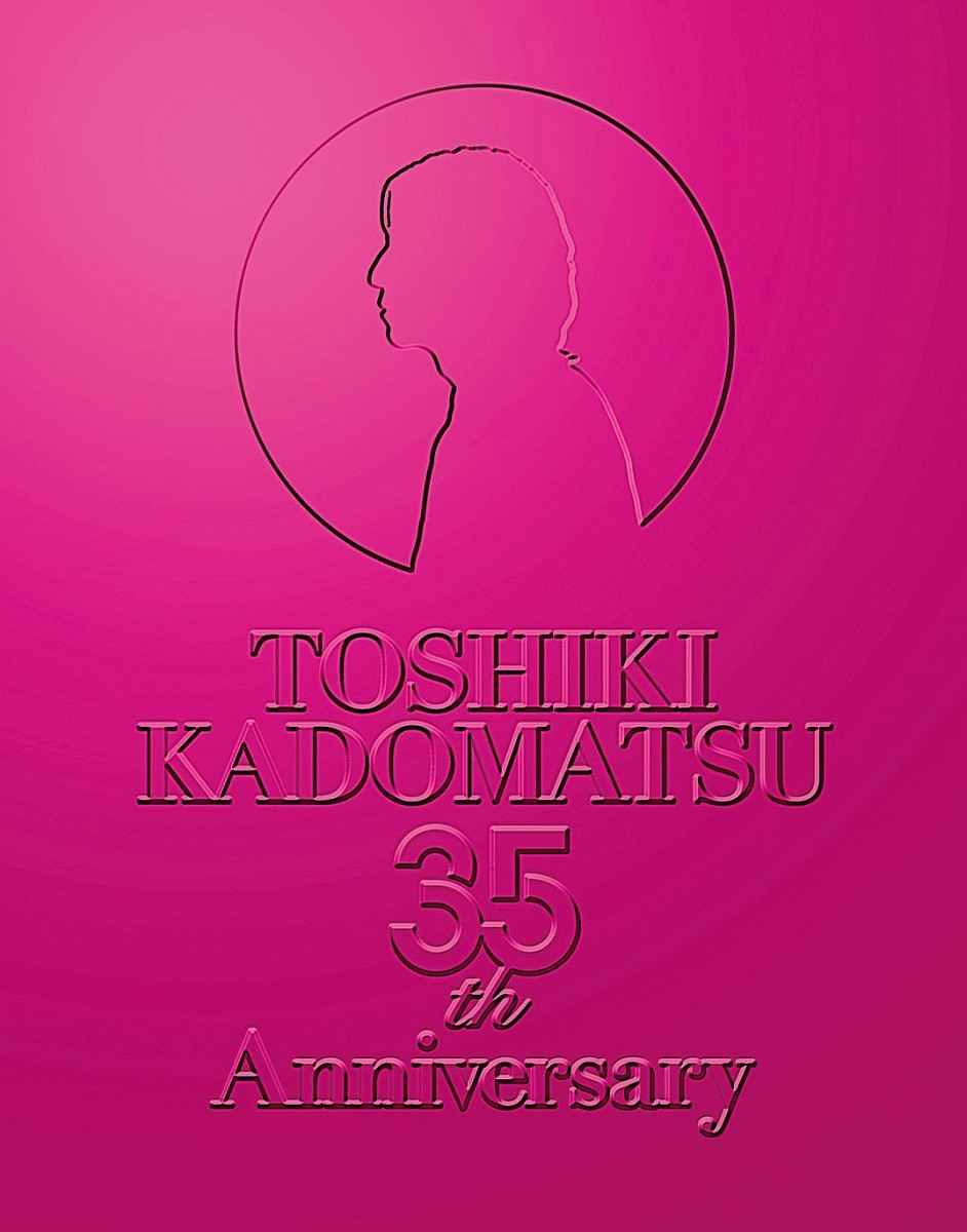 楽天ブックス: 「TOSHIKI KADOMATSU 35th Anniversary Live ～逢えて