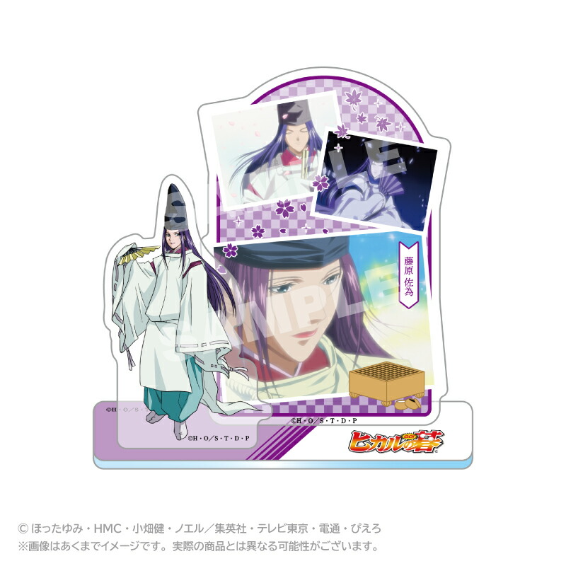 TVアニメ『ヒカルの碁』 メモリーズアクリルマスコット 藤原佐為画像