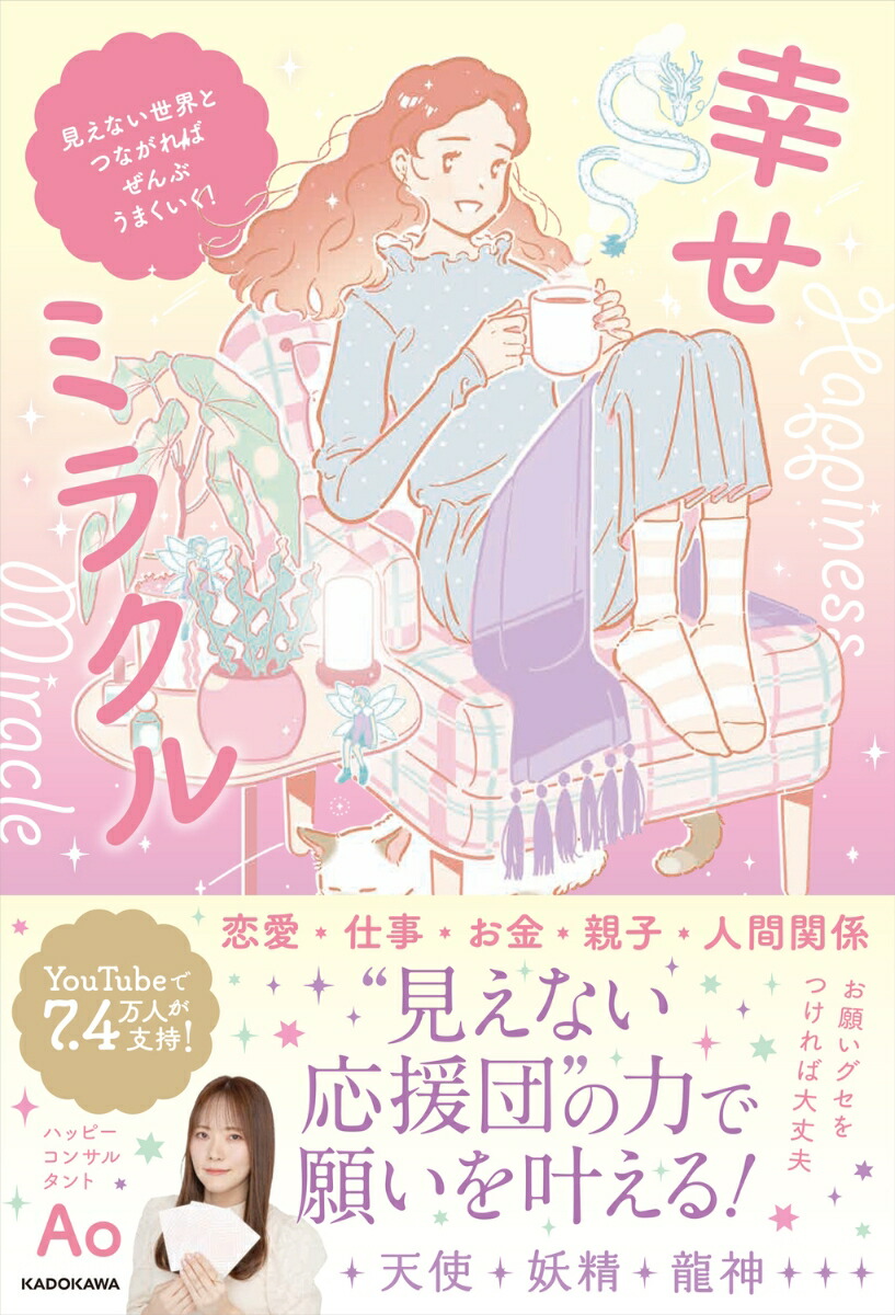 ߥ饯븫ʤȤĤʤС֤ޤ[Ao]