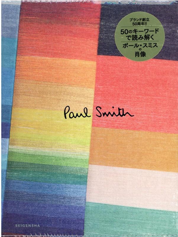 天ブックス: Paul Smith - トニー・チェンバース - 9784861528033 : 本 