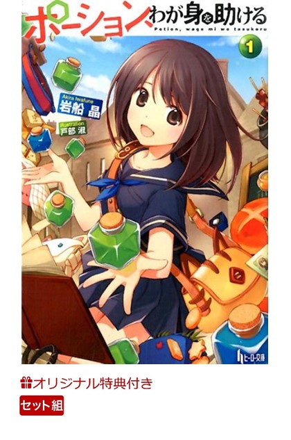 ڳŷ֥åŵۥݡ󡢤郎Ȥ110å(ʣߥ˿1)ʥҡʸˡ[]