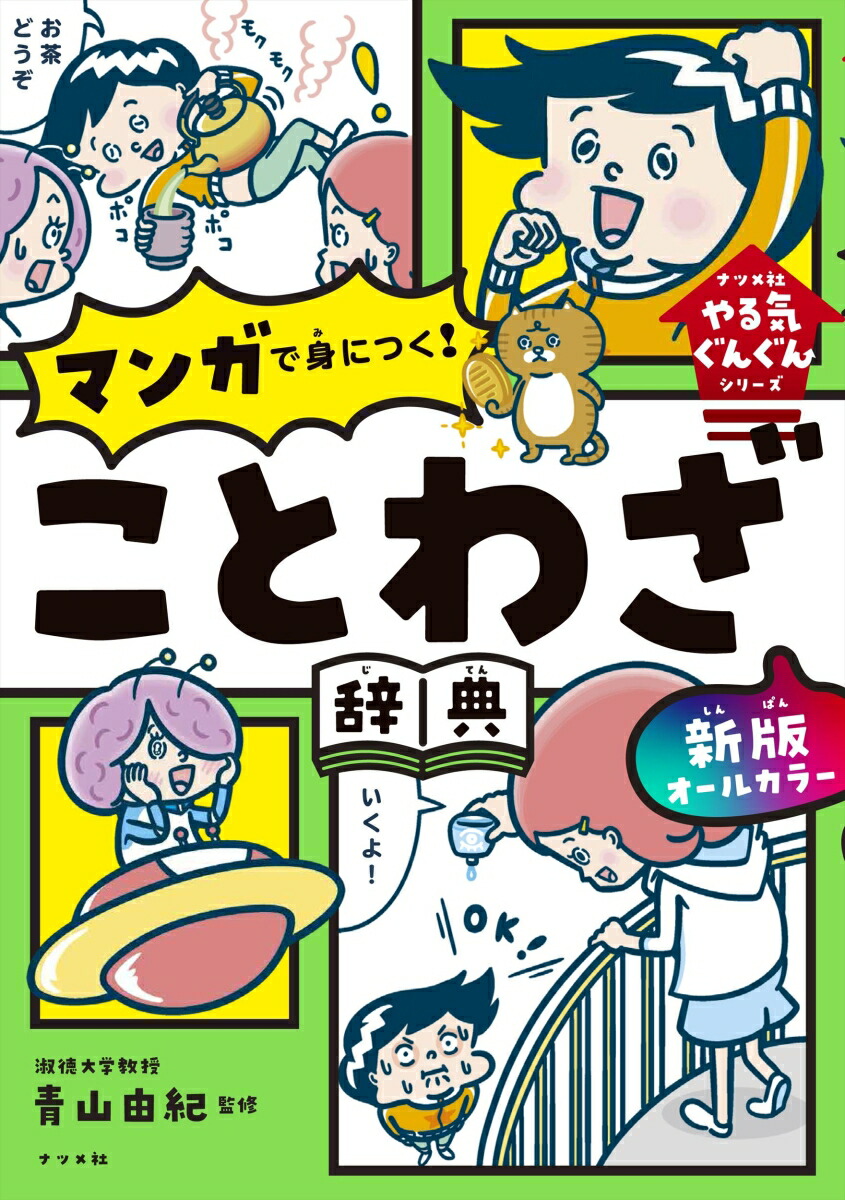 ���ǥ����륫�顼�ޥ󥬤ǿȤˤĤ������Ȥ虜��ŵ[�Ļ�ͳ��]