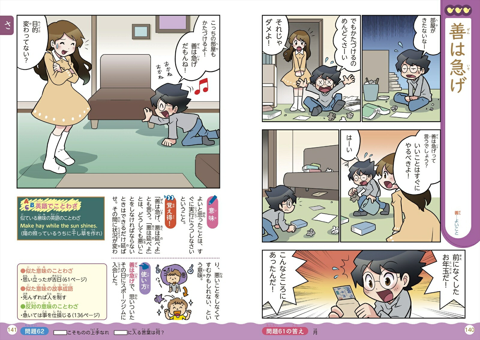 ���ǥ����륫�顼�ޥ󥬤ǿȤˤĤ������Ȥ虜��ŵ[�Ļ�ͳ��]