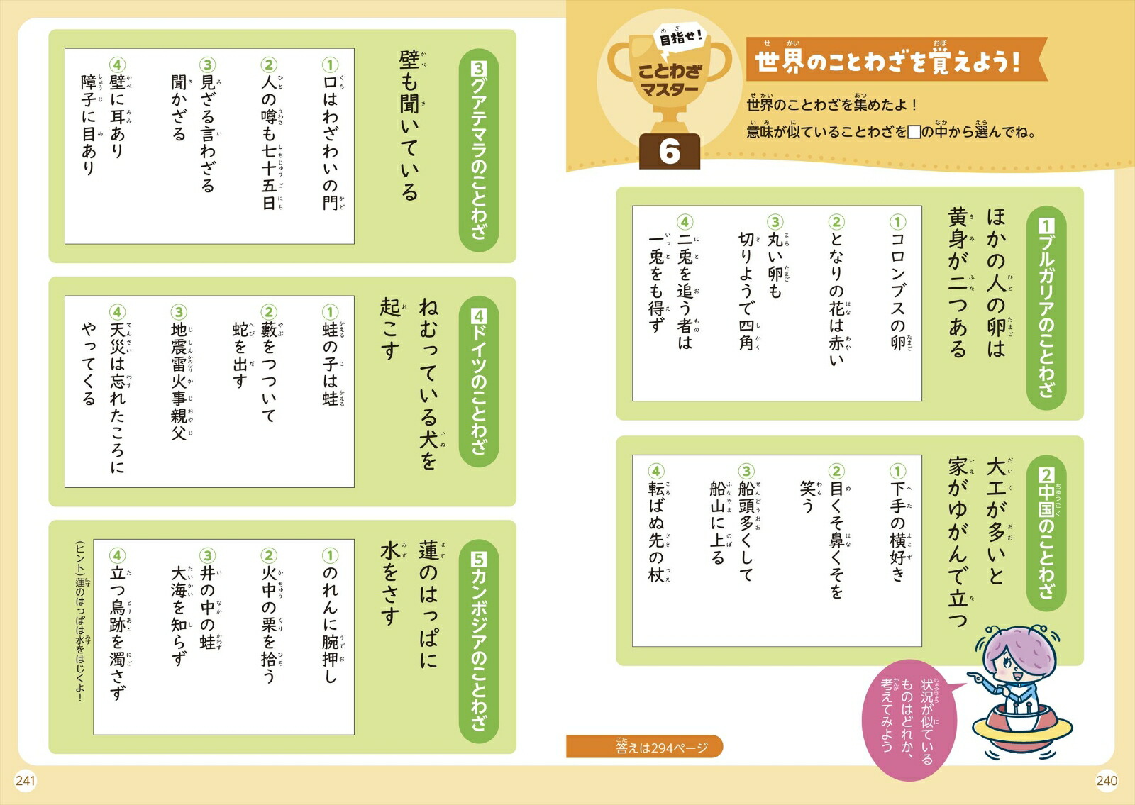 ���ǥ����륫�顼�ޥ󥬤ǿȤˤĤ������Ȥ虜��ŵ[�Ļ�ͳ��]