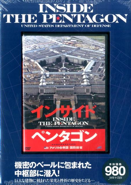 楽天市場】MI5: 消された機密ファイル[DVD] / 洋画 : ネオ