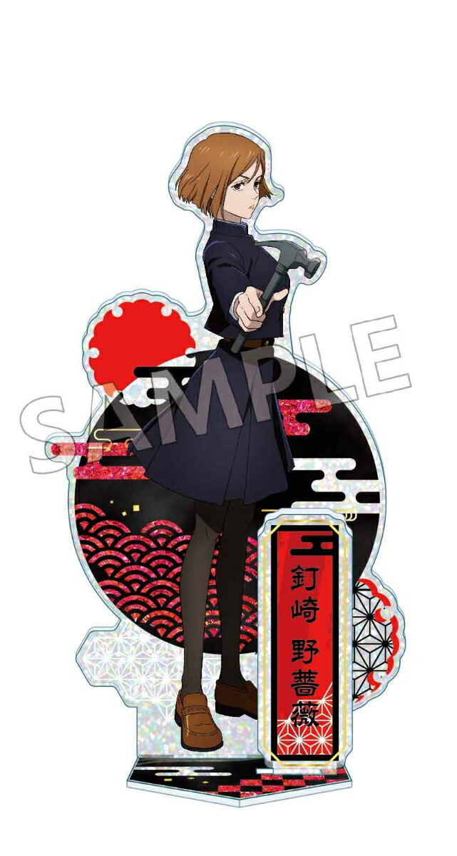呪術廻戦 螺鈿風シリーズ アクリルスタンド Vol.2 釘崎野薔薇画像
