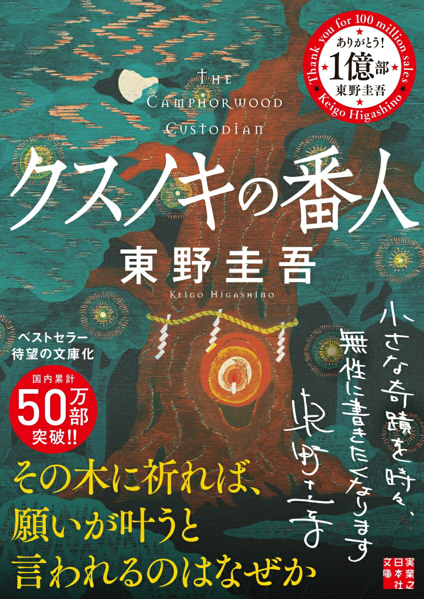 �����Υ����ֿ͡ʼ¶�Ƿ���ܼ�ʸ�ˡ�[�����]