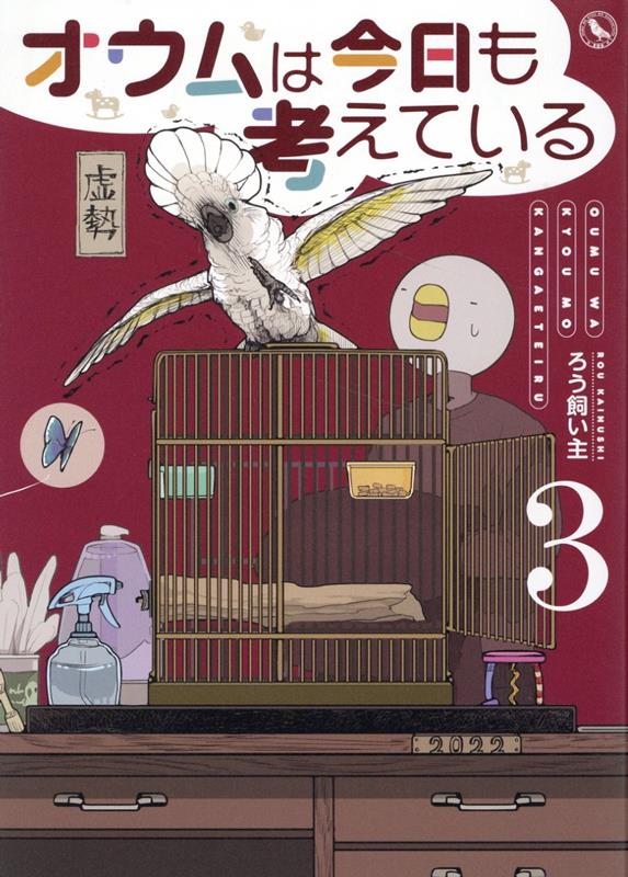 こゅまる様 リクエスト 2点 まとめ商品 - まとめ売り