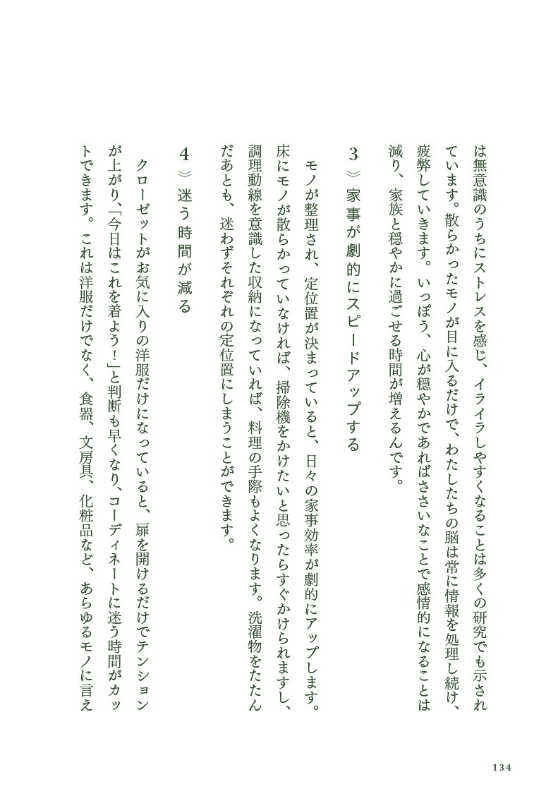 1��10ʬ�錄������������ֽ�[�ޤ���]