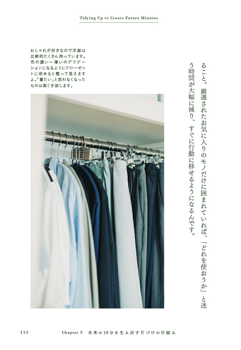 1��10ʬ�錄������������ֽ�[�ޤ���]