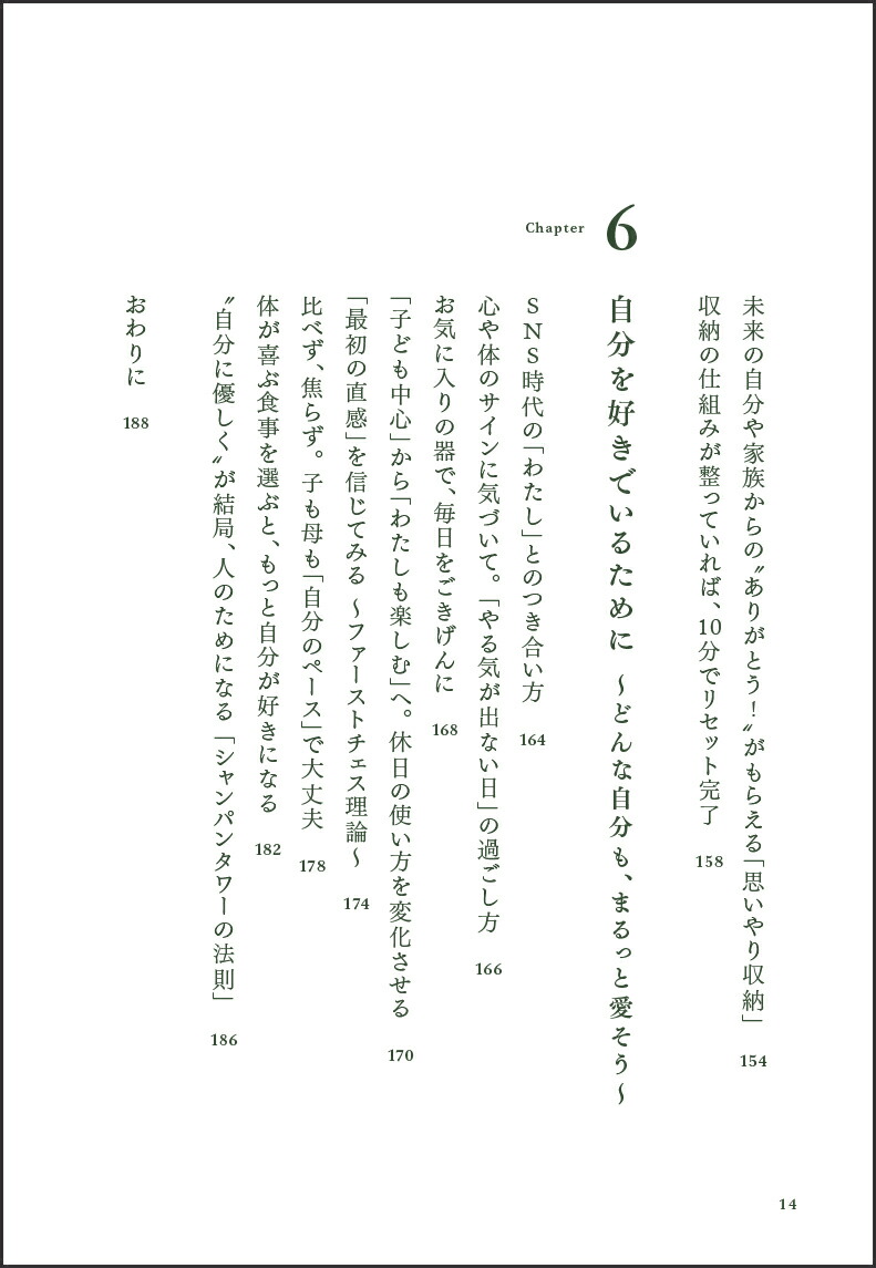 1��10ʬ�錄������������ֽ�[�ޤ���]