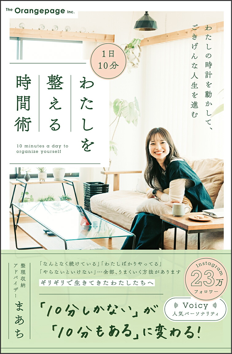 1��10ʬ�錄������������ֽ�[�ޤ���]