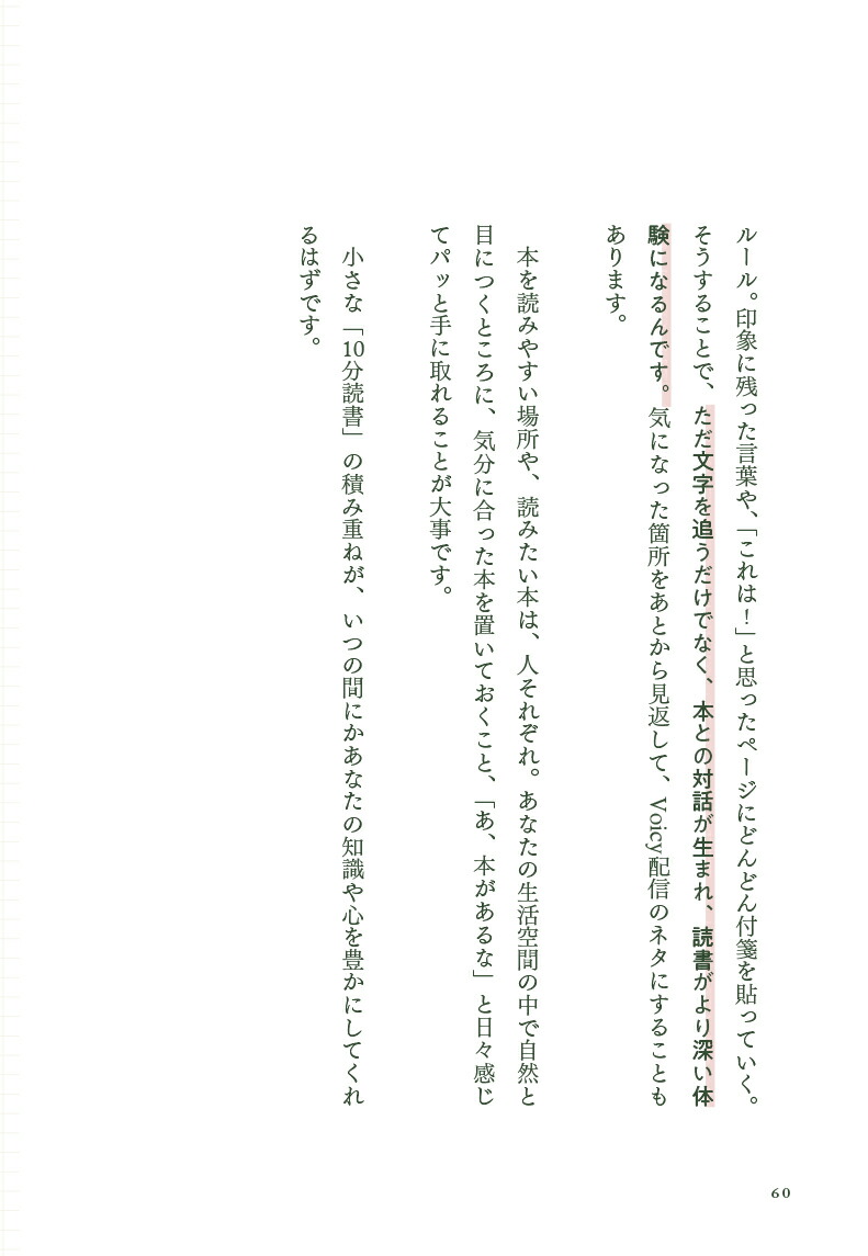 1��10ʬ�錄������������ֽ�[�ޤ���]