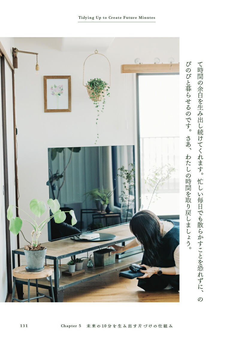 1��10ʬ�錄������������ֽ�[�ޤ���]