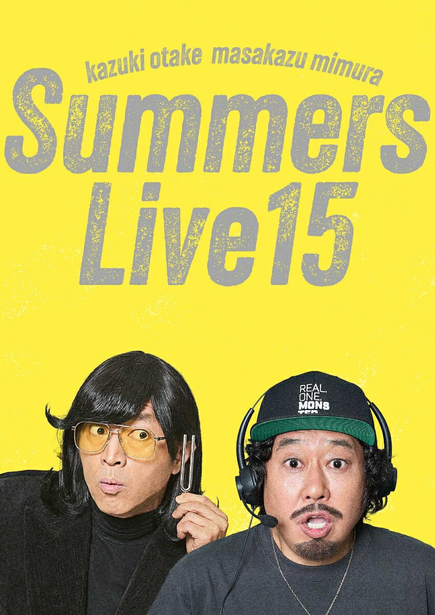 楽天ブックス: さまぁ〜ずライブ15 特別版【Blu-ray】 - さまぁ〜ず