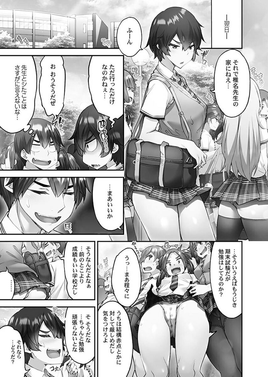 �夨�Ƥ衢�����य��3�ʥʥ��ȥޡ�[�ȥ�]