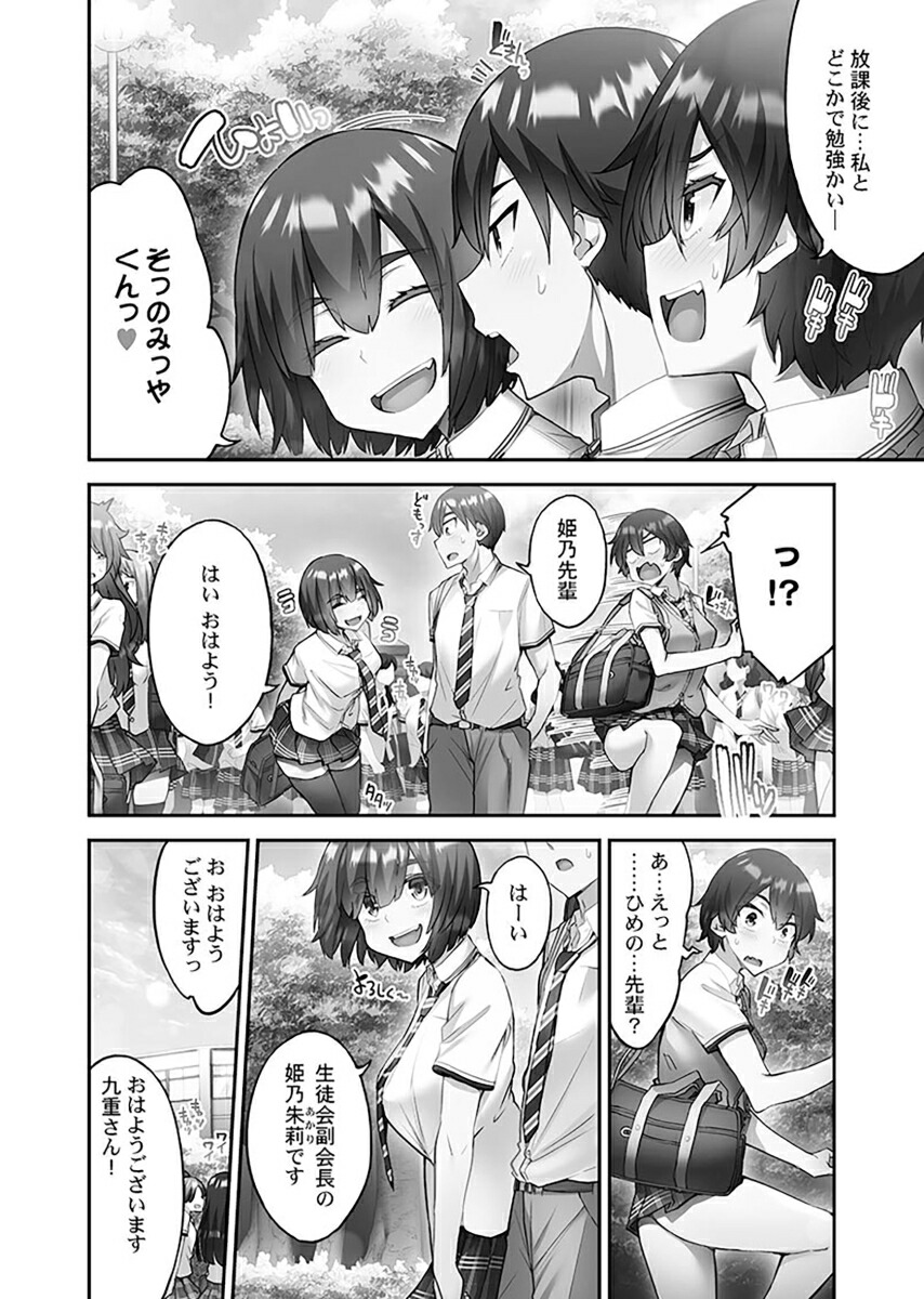 �夨�Ƥ衢�����य��3�ʥʥ��ȥޡ�[�ȥ�]