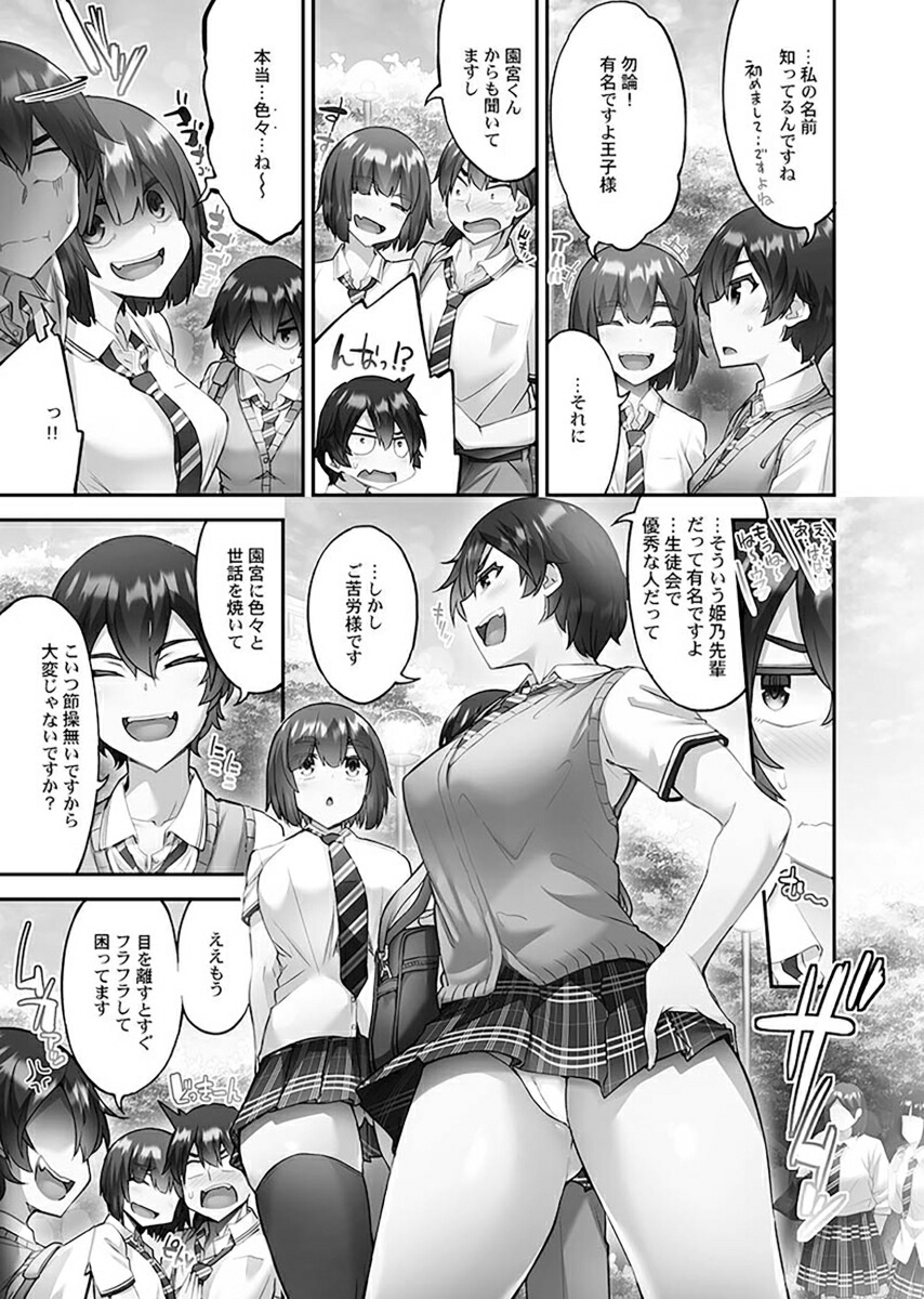 �夨�Ƥ衢�����य��3�ʥʥ��ȥޡ�[�ȥ�]
