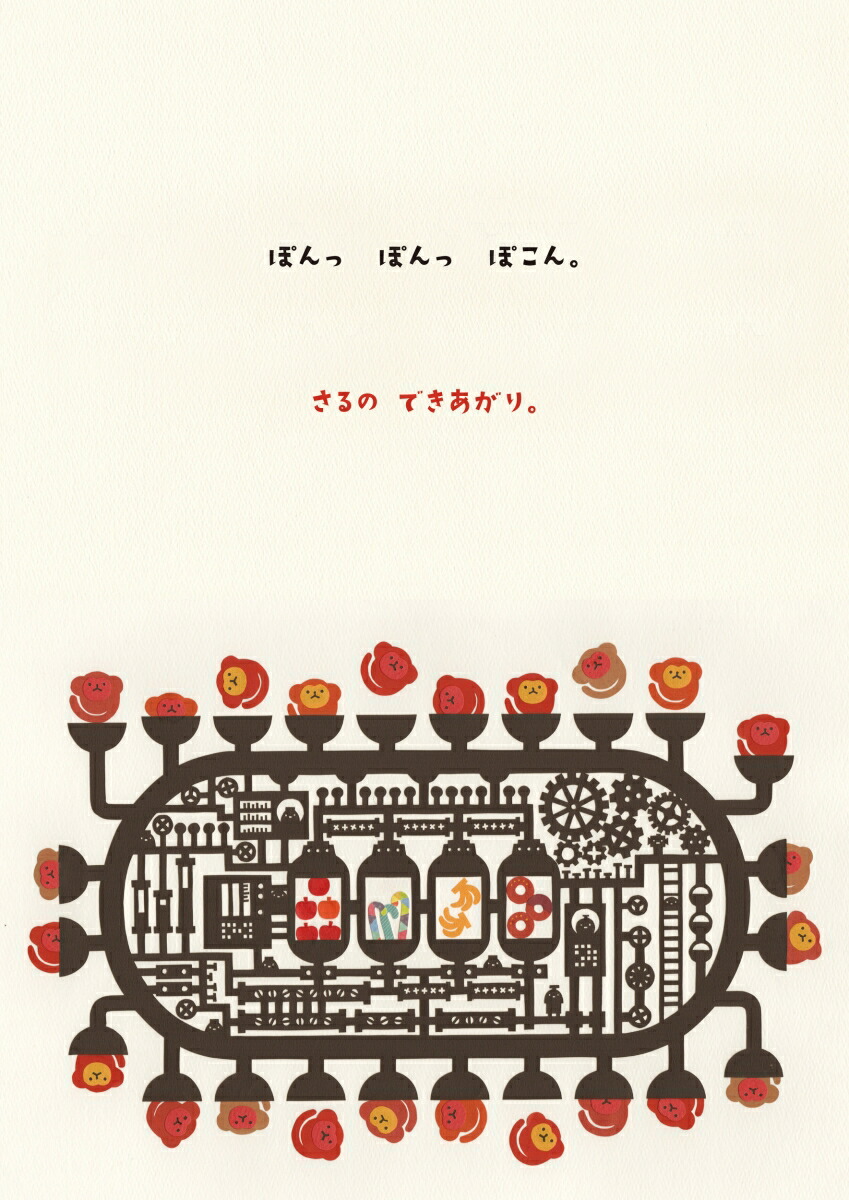 �ܤ��ΤĤ��꤫��[�����������Ҥ�]