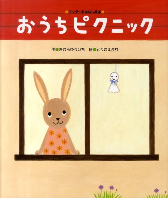 �������ԥ��˥å�