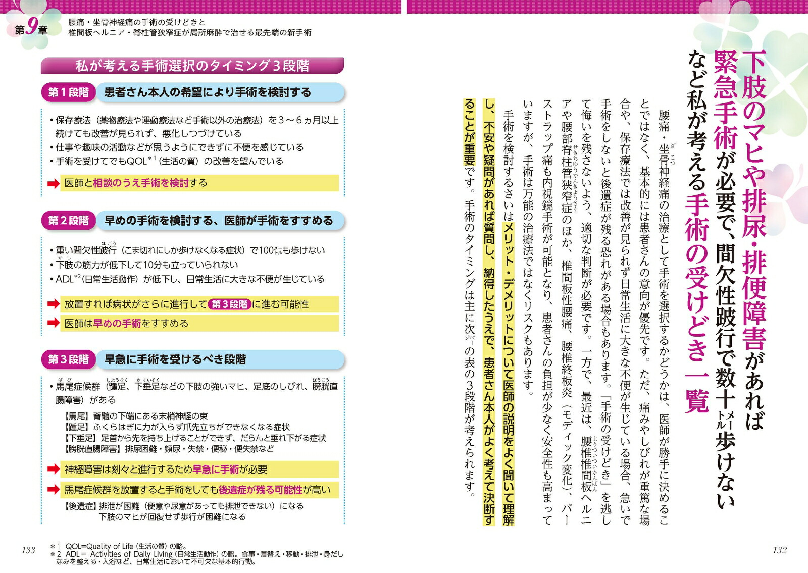 ưĥʤƤ˺ˤߤߤ褯ʤ1ʬۤ[ɹ]