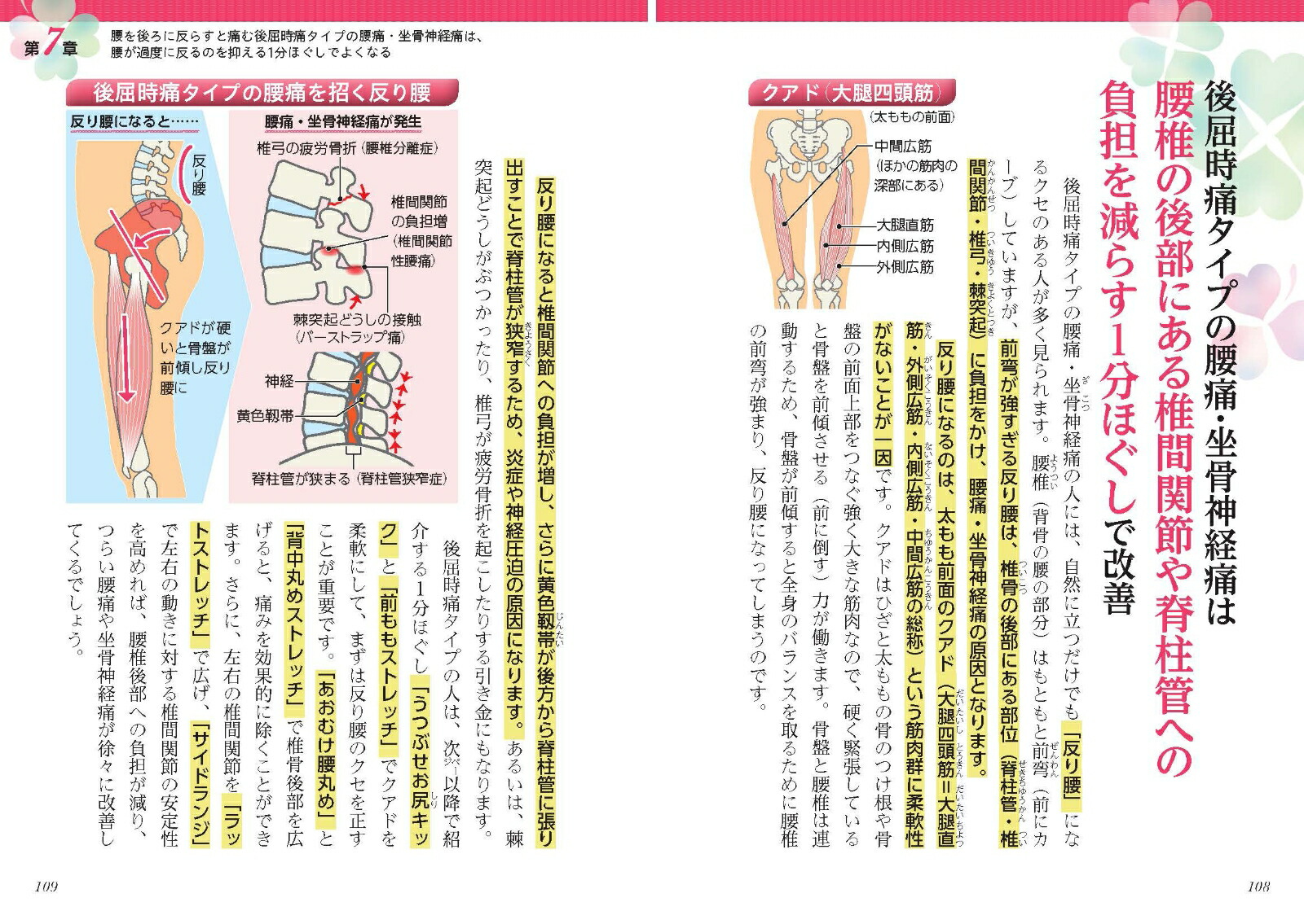 ưĥʤƤ˺ˤߤߤ褯ʤ1ʬۤ[ɹ]