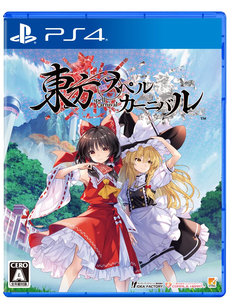 東方スペルカーニバル PS4版(東方スペルカーニバル トランプ) - ソフト