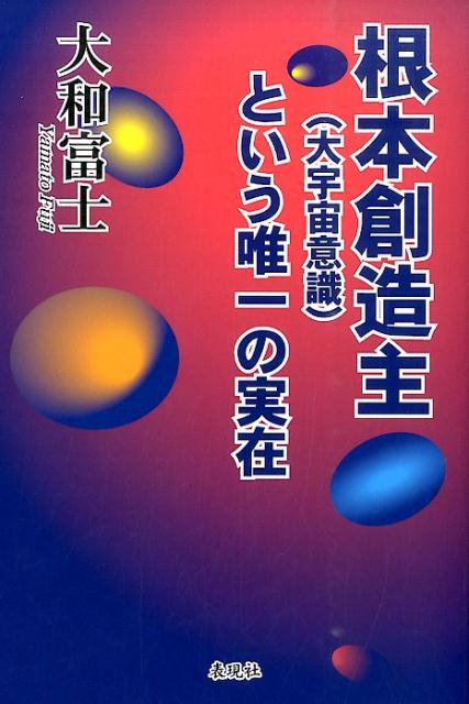 ������¤����籧��ռ��ˤȤ���ͣ��μº�[�����ٻ�]
