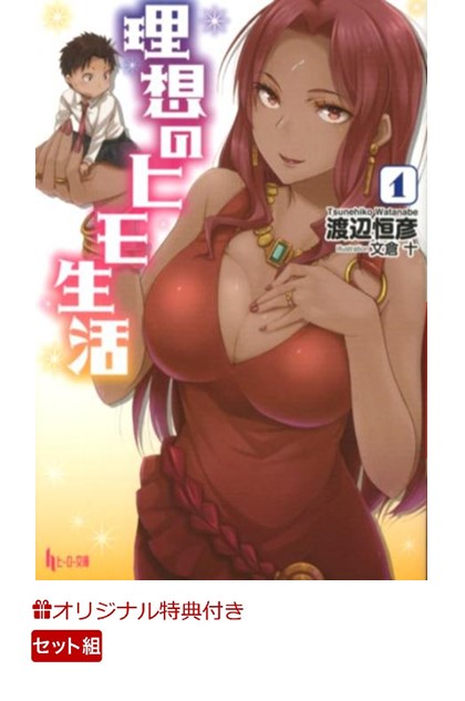 ڳŷ֥åŵۤΥҥ115å(ʣߥ˿1)ʥҡʸˡ[չɧ]