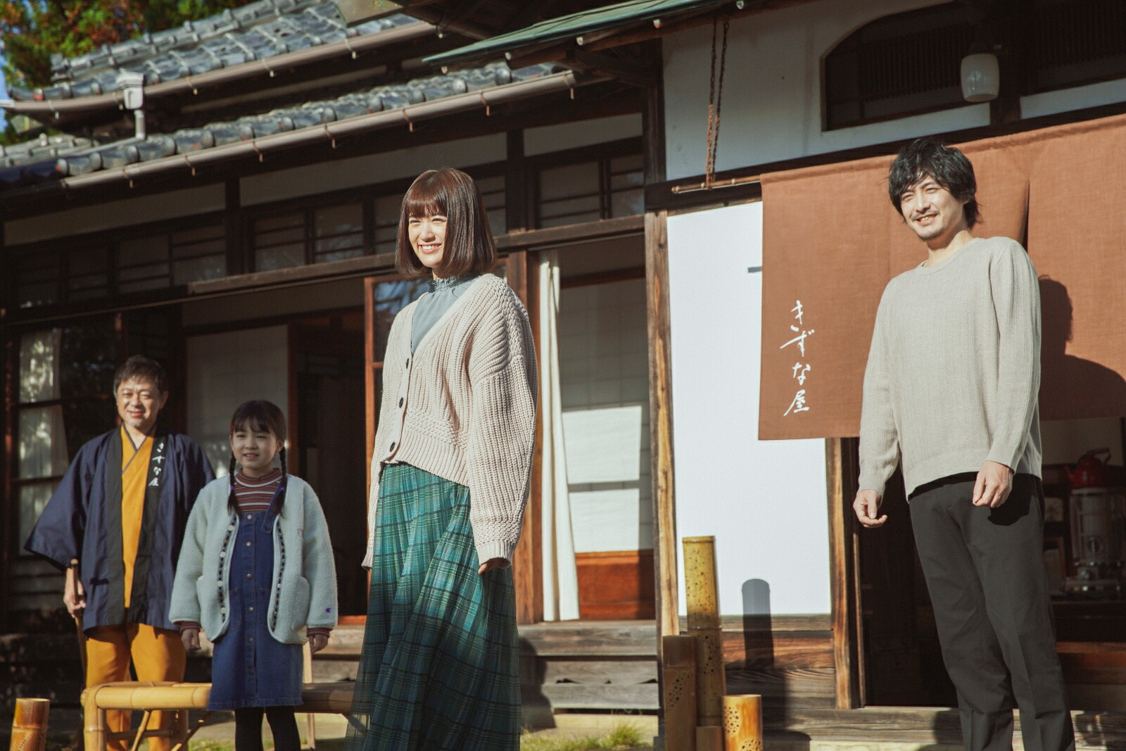 京阪沿線物語 古民家民泊きずな屋へようこそ DVD-BOX [ 小西桜子 ] 