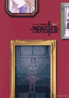 MONSTER 完全版（4）画像