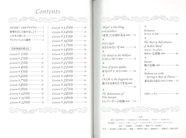 楽天ブックス バーゲン本 自律神経が整うアルファベット筆記体練習帳 眞田 祥一 他 本