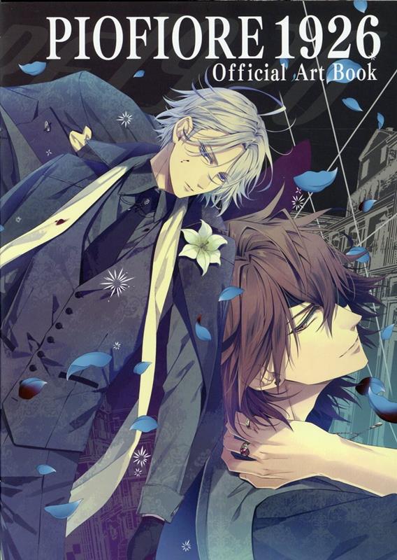 楽天ブックス: PIOFIORE 1926 Official Art book - 9784891998042 : 本