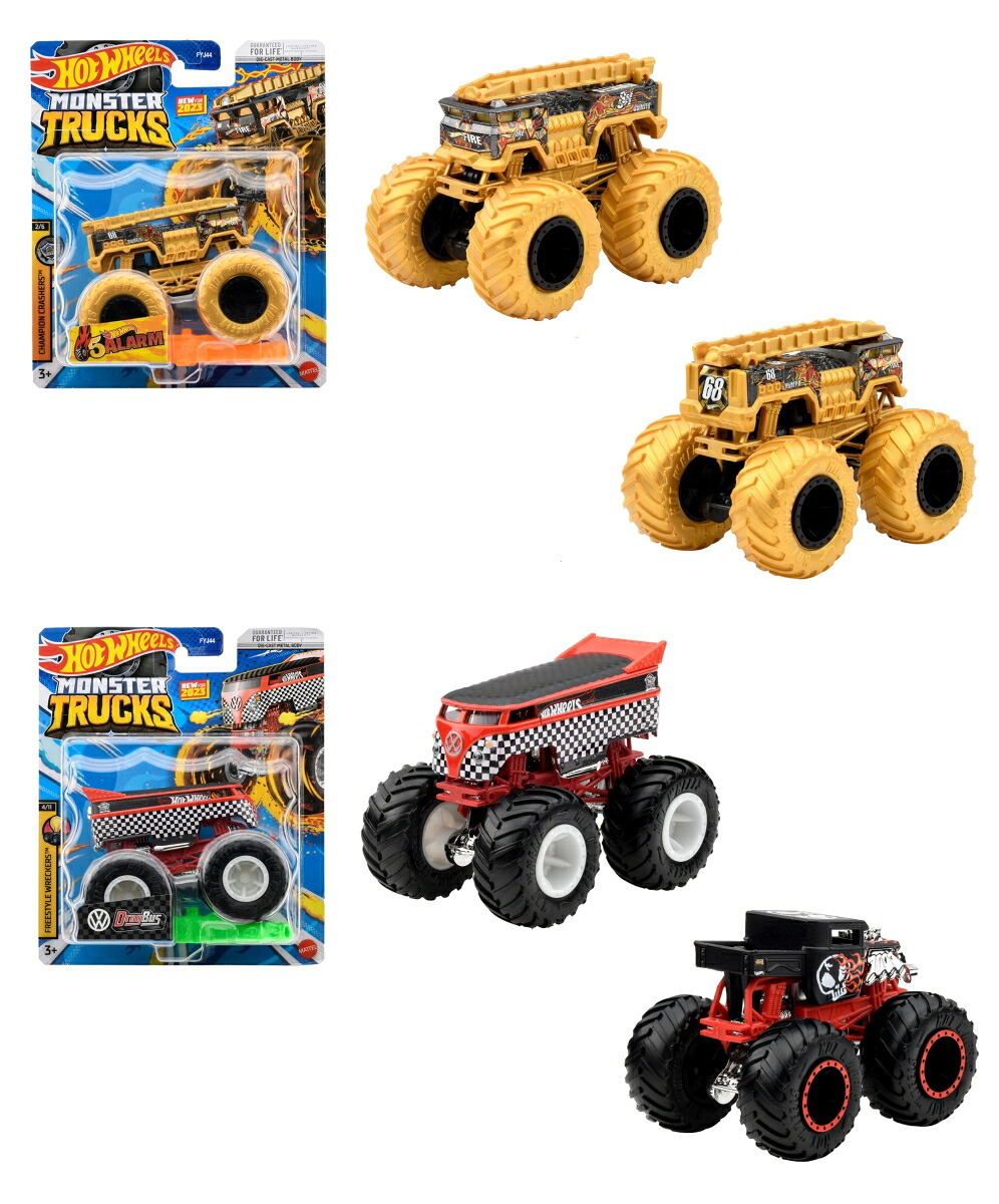 ホットウィール（HotWheels）モンスタートラック1:64アソート【ミニカー8台入りBOX販売】【3才~】987D-FYJ44