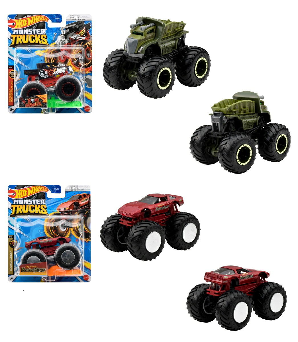 ホットウィール（HotWheels）モンスタートラック1:64アソート【ミニカー8台入りBOX販売】【3才~】987D-FYJ44