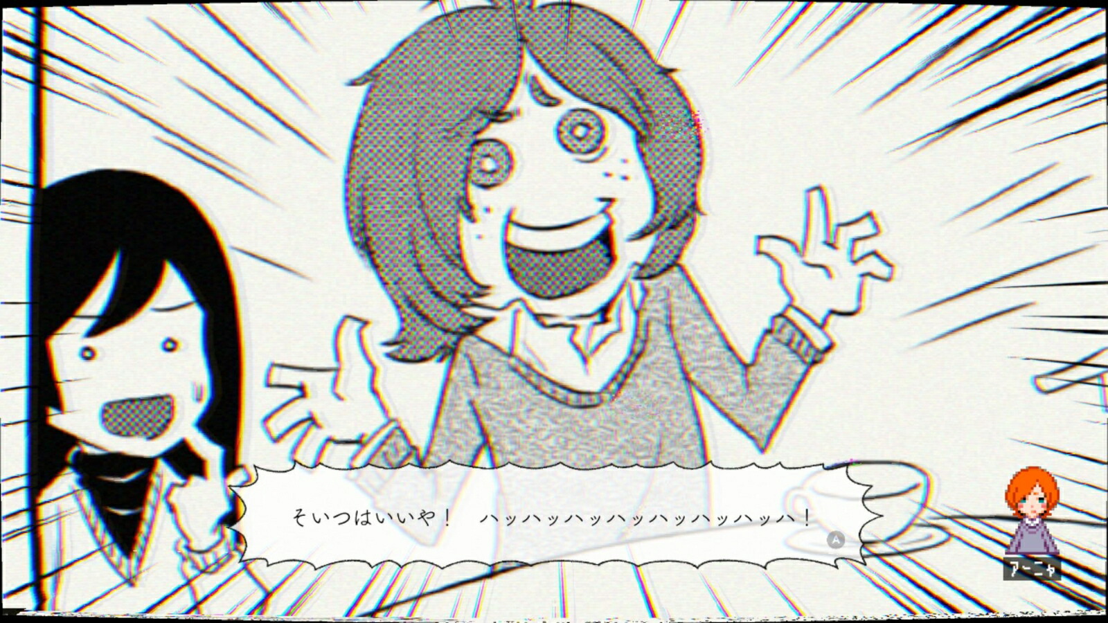 ghostpiaシーズンワン