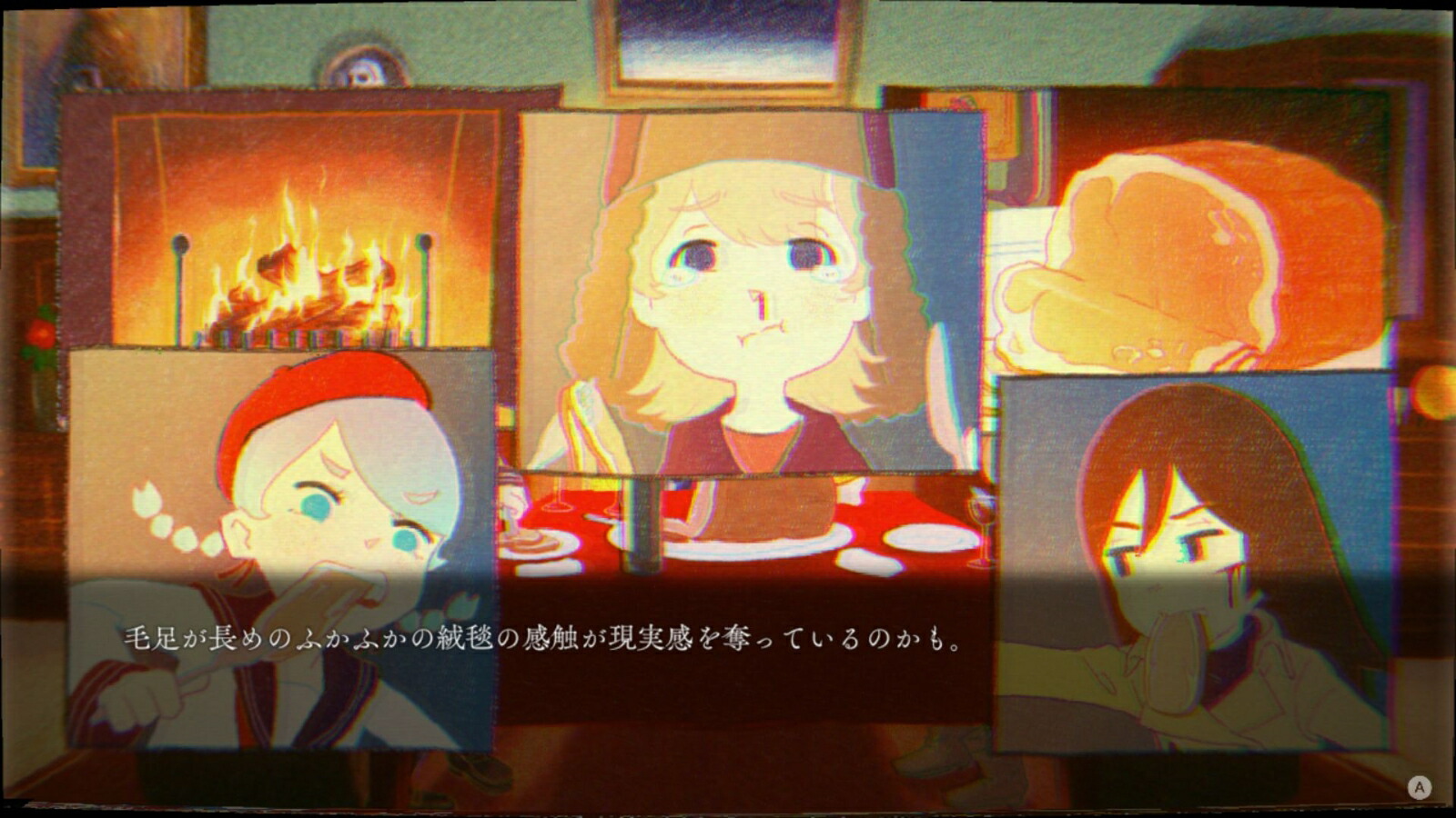 ghostpiaシーズンワン