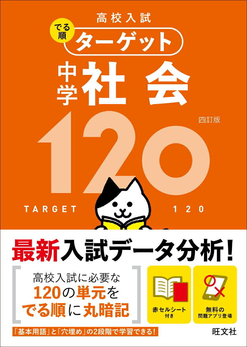 ⹻Ǥ祿åؼҲ120[ʸ]