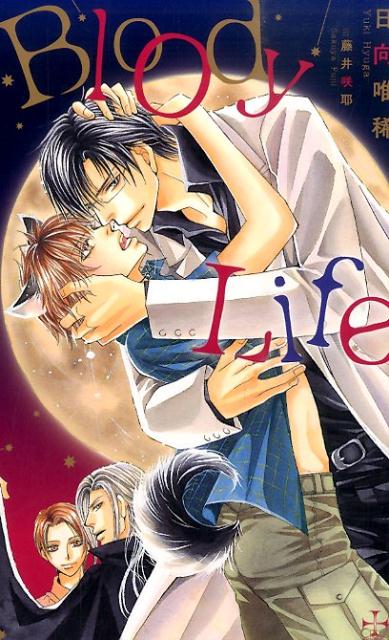 BloodyLifeCrossnovels[ͣ]