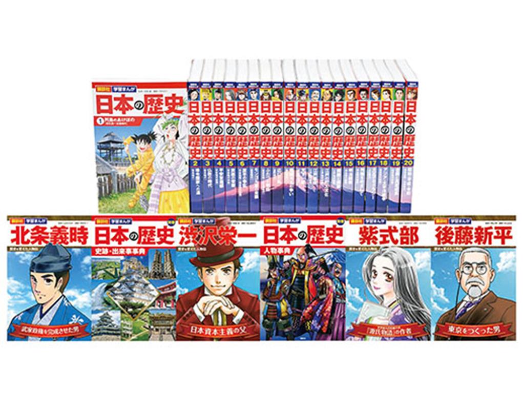 楽天ブックス: 講談社学習まんが日本の歴史【分売可】セット（26冊セット） - 9784069498046 : 本