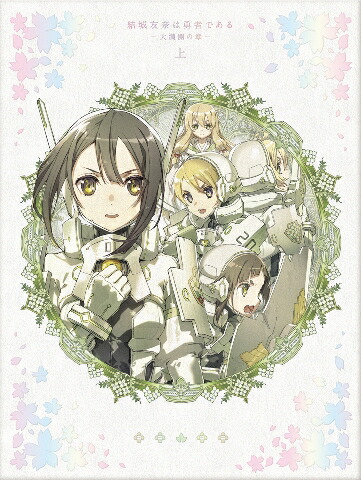 �ڳ�ŷ�֥å�����������������ŵ+������ŵ�۷��ͧ���ͦ�ԤǤ��롼�������ξϡ����Blu-ray��(��Ĺ�ۥݥ�����(20cmx110cm(ͽ��))+��������B2���Υݥ�����)[�Ȱ�ղ�]