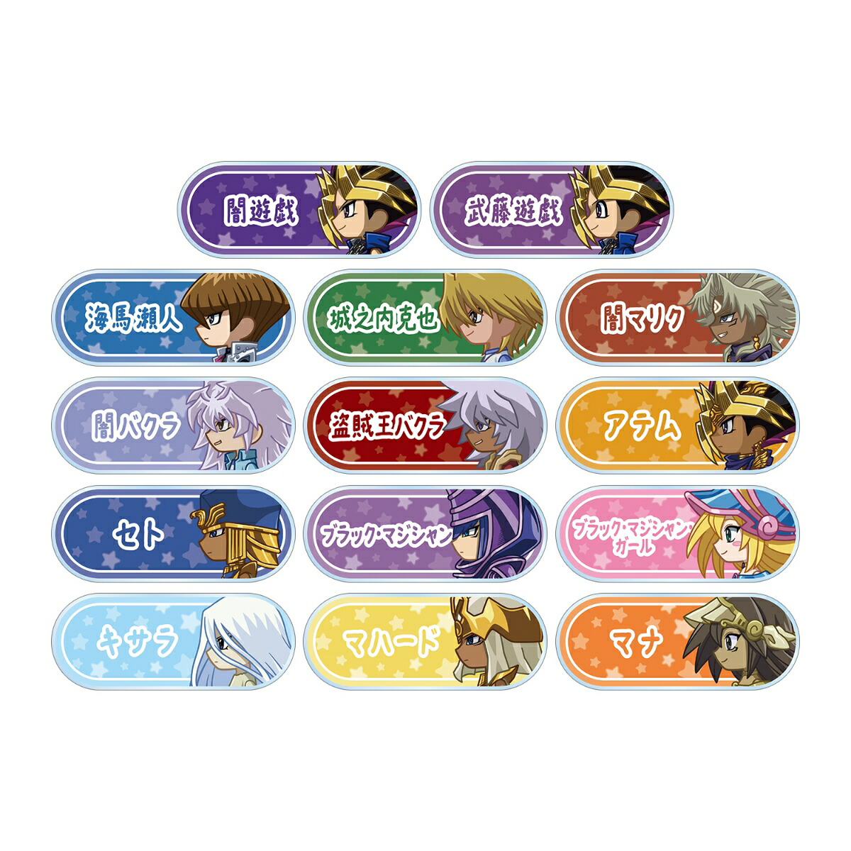 遊☆戯☆王デュエルモンスターズトレーディング ちびとこ アクリルネームプレート(BOX＝14個)画像