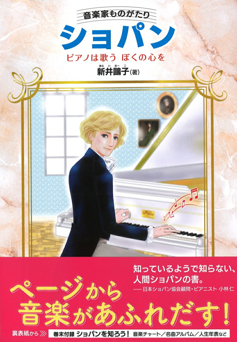 ���ڲȤ�Τ����ꥷ��ѥ�ԥ��ΤϲΤ��ܤ��ο���[����쿻�]