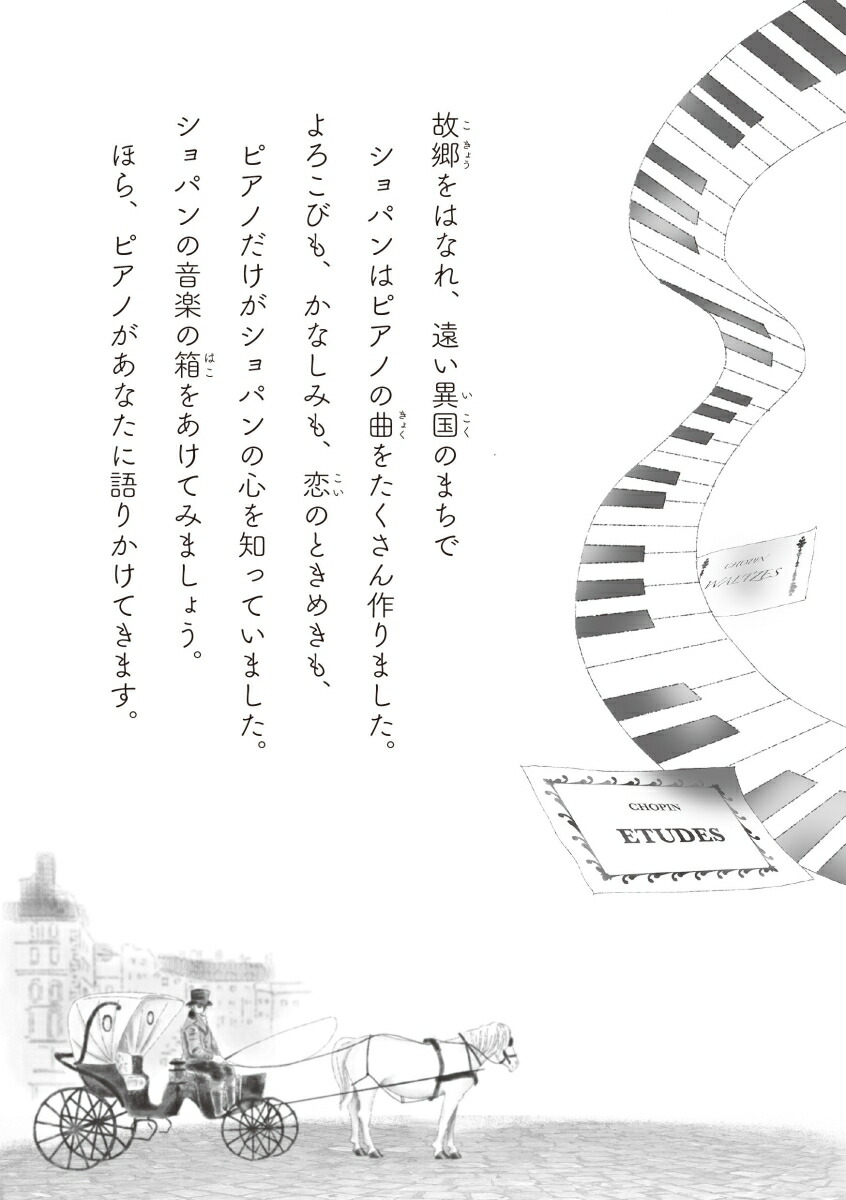 ���ڲȤ�Τ����ꥷ��ѥ�ԥ��ΤϲΤ��ܤ��ο���[����쿻�]