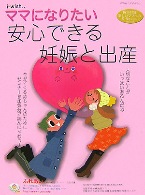 ޥޤˤʤꤿʰ¿ǤǥȽлˣ-[ǥž󥻥󥿡]