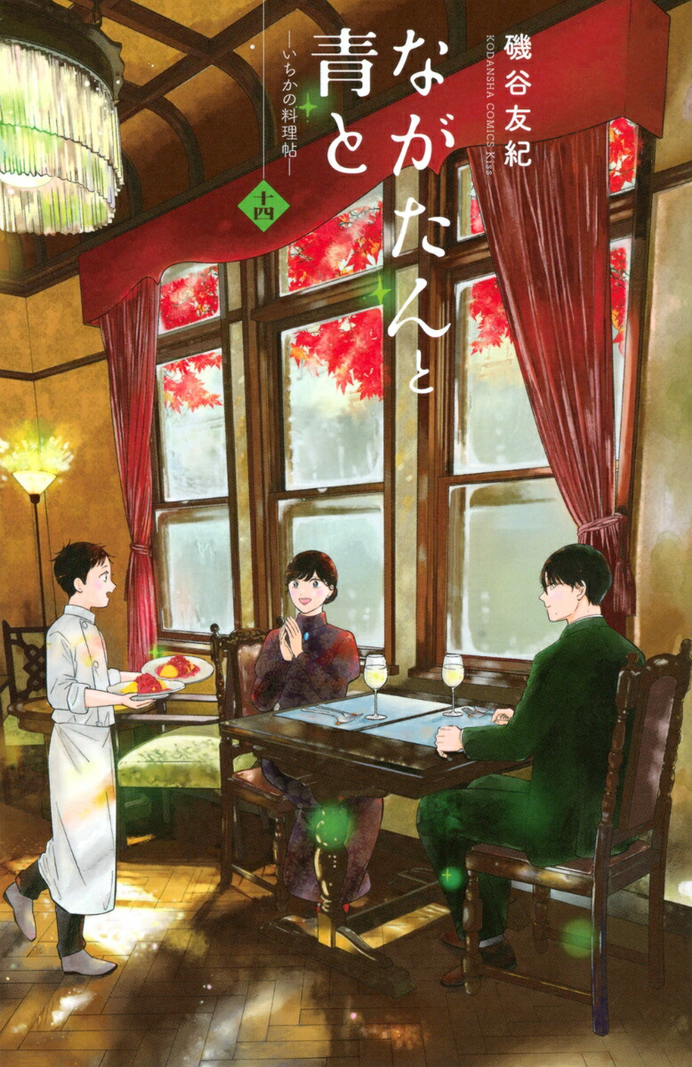 ʤĤȡġ14ˡKCKISS[ëͧ]