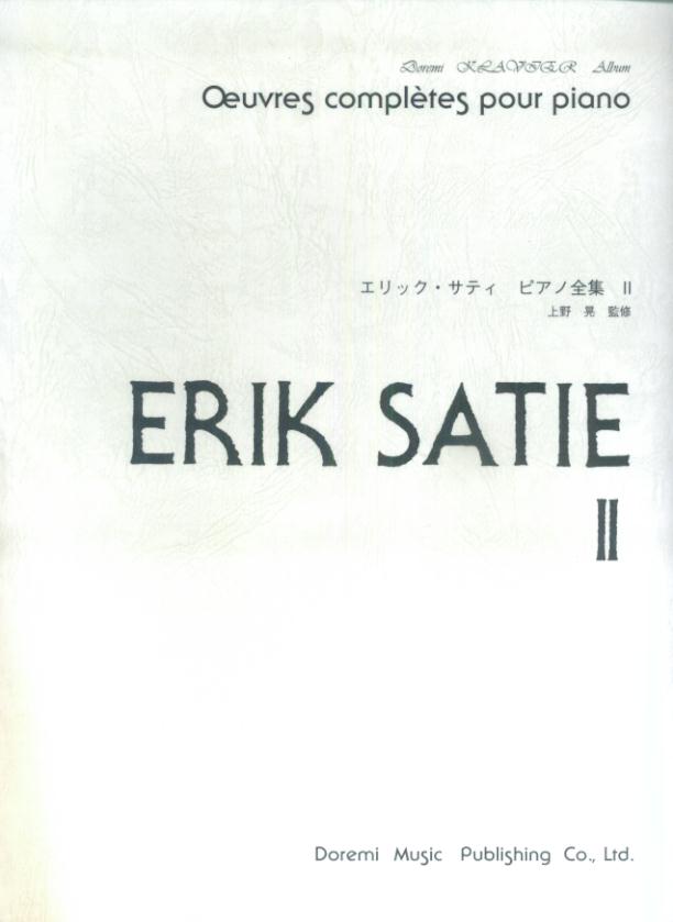 楽天ブックス: エリック・サティ ピアノ全集（2） - エリック・サティ 