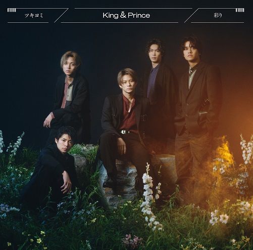 楽天ブックス: ツキヨミ / 彩り (通常盤) (特典なし) - King & Prince - 4988031538050 : CD