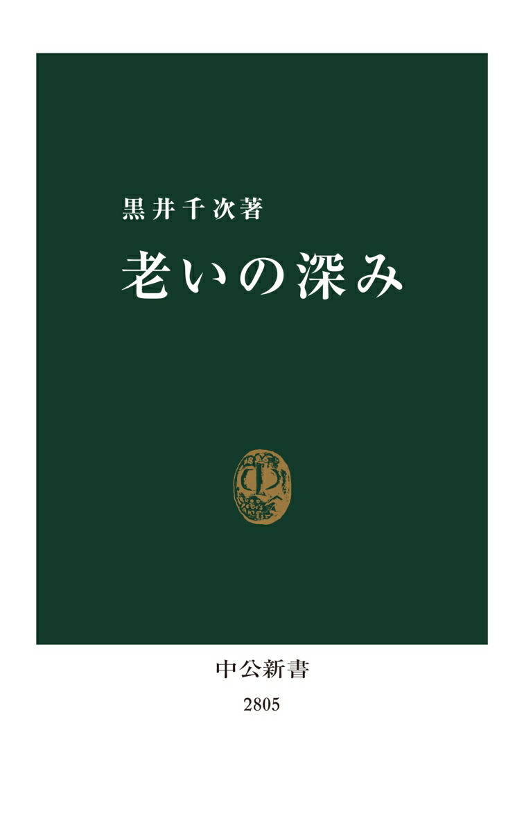 Ϸ���ο��ߡ��������2805��[�����鼡]